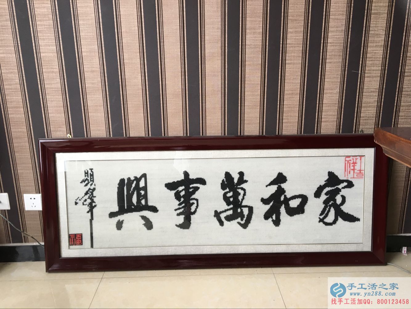 手工活之家網(wǎng)外發(fā)加工串珠繡成品效果展示 手工活之家網(wǎng)外發(fā)加工串珠繡成品效果展示