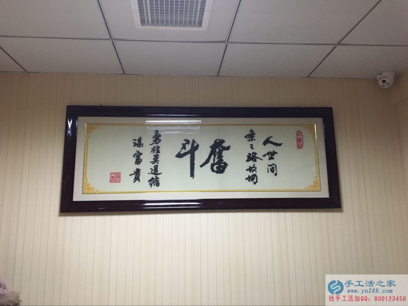 手工活之家網(wǎng)外發(fā)加工串珠繡成品效果展示 手工活之家網(wǎng)外發(fā)加工串珠繡成品效果展示