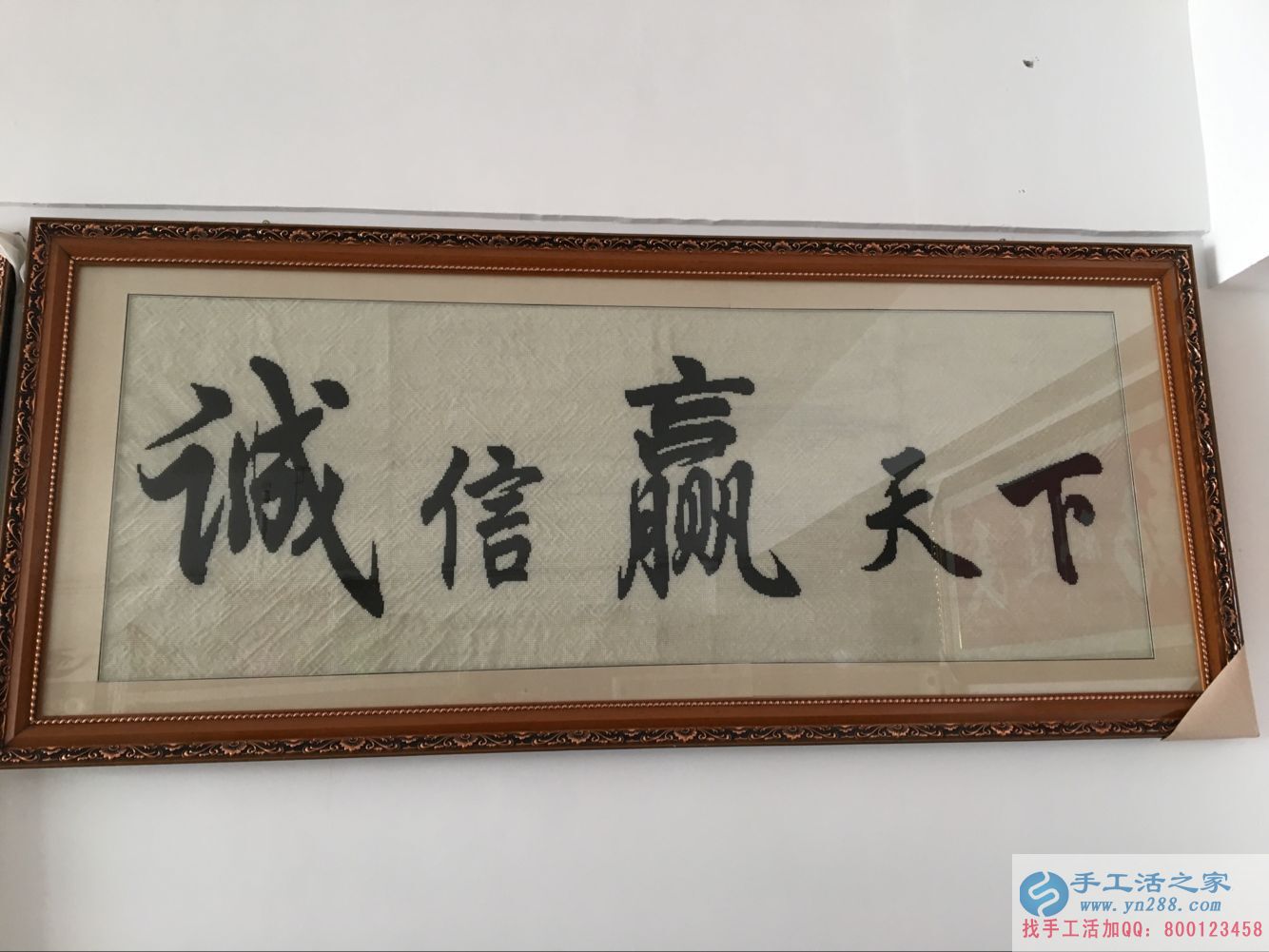 手工活之家網(wǎng)外發(fā)加工串珠繡成品效果展示 手工活之家網(wǎng)外發(fā)加工串珠繡成品效果展示