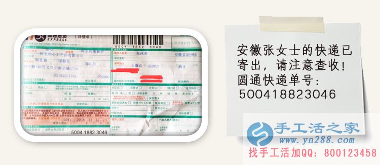 安徽宿州張女士在家加工手工活串珠繡賺錢補貼家用 安徽宿州張女士在家加工手工活串珠繡賺錢補貼家用