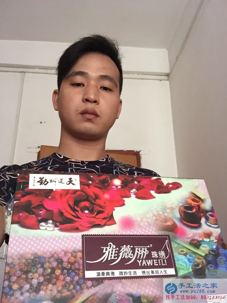 廣東茂名信宜市程先生找到在家賺錢(qián)的好項(xiàng)目 廣東茂名信宜市程先生找到在家賺錢(qián)的好項(xiàng)目