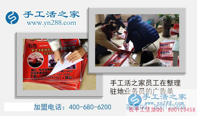 江蘇常州趙先生想找個手工活兼職用手機(jī)賺錢方法哪里有？