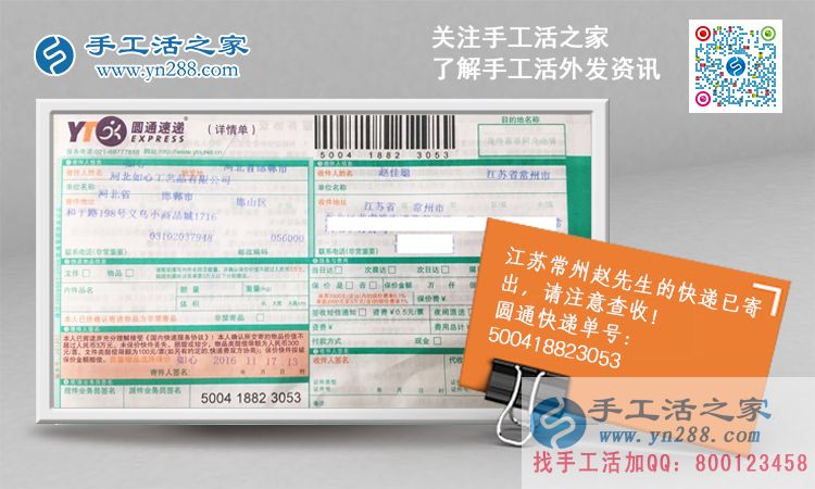 江蘇常州趙先生想找個手工活兼職用手機(jī)賺錢方法哪里有？