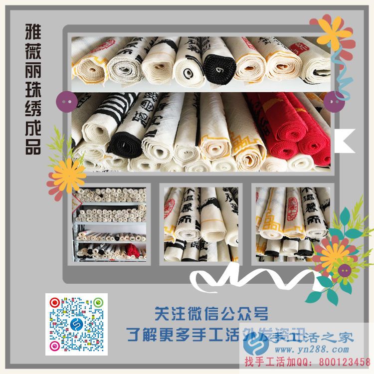 恭喜河北深州韓先生從個人升村代理帶領(lǐng)鄉(xiāng)親們致富不再靠天吃飯！