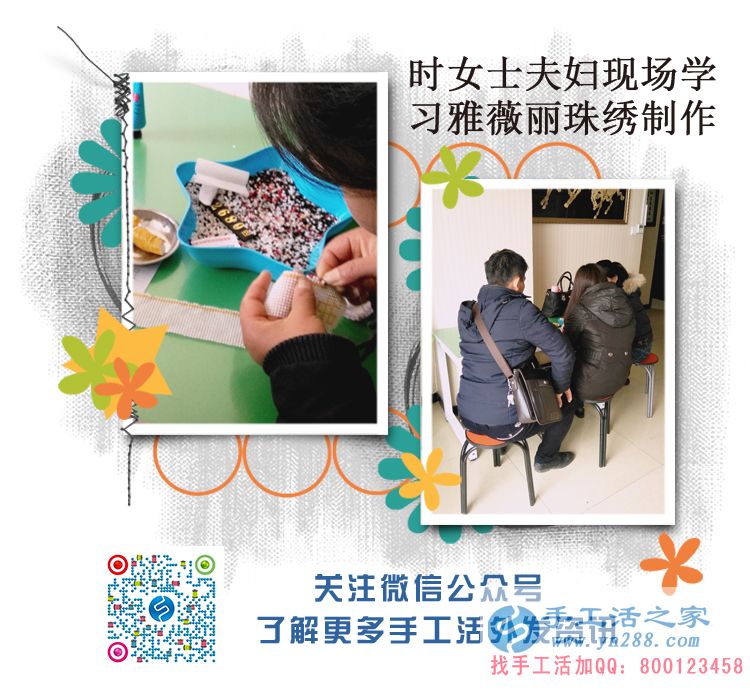 江蘇銅山縣上班族時(shí)女士想找個(gè)手工活業(yè)余做來到手工活之家 江蘇銅山縣上班族時(shí)女士想找個(gè)手工活業(yè)余做來到手工活之家
