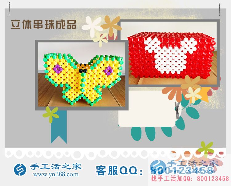 云南昆明張女士想找個正規(guī)有保障的手工活做哪里有？