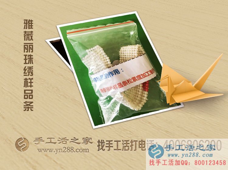 家庭事業(yè)兩不誤！江西樂平市李女士業(yè)余做手工活賺錢