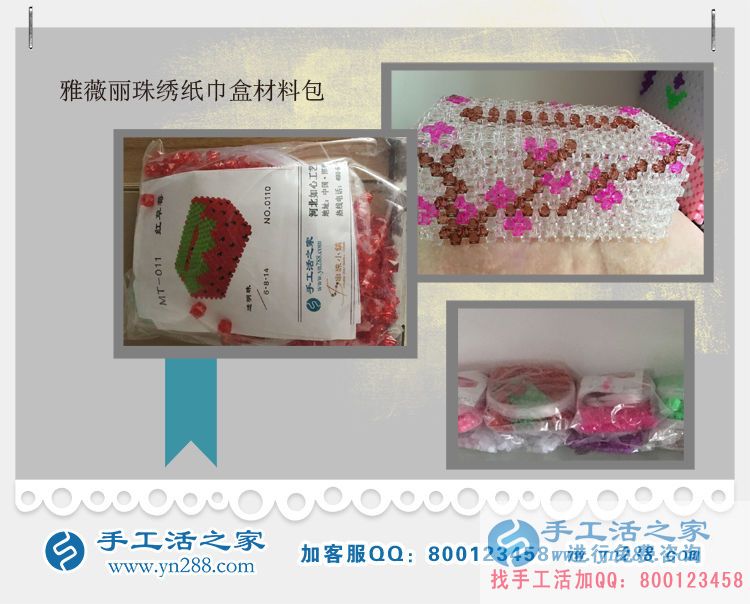 山東濱州高先生問2016年最熱門的賺錢致富項目是什么？