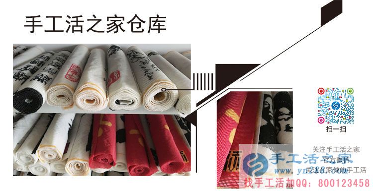 邯鄲魏縣張女士來手工活之家考察組織留守婦女做手工活 邯鄲魏縣張女士來手工活之家考察組織留守婦女做手工活