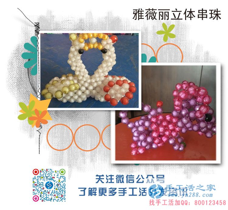 在家賺錢(qián)做手工活 在家賺錢(qián)做手工活