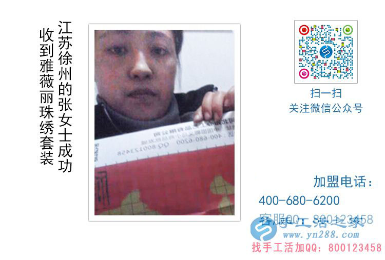 農(nóng)村婦女賺錢記:手工活之家外發(fā)加工給女性一個(gè)在家賺錢的平臺(tái)！