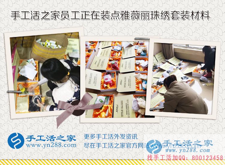 在家賺錢做手工活 在家賺錢做手工活