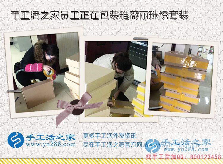 內(nèi)蒙古盧先生問哪里有外發(fā)加工幫客戶代銷的手工活公司？