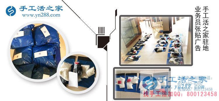 河北武安石女士想賺零花錢來到手工活之家找手工活做 河北武安石女士想賺零花錢來到手工活之家找手工活做