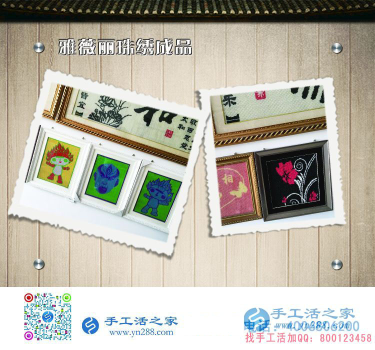 農(nóng)村創(chuàng)業(yè)選什么？山東聊城俞先生找到低門檻高收入的手工活項目