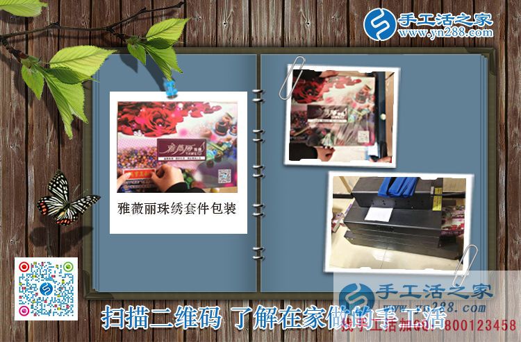 小小珠子帶來(lái)大財(cái)富！河南洛陽(yáng)孟先生幫妻子找手工活做