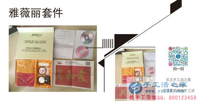 在家?guī)殞氉龅氖止せ?山東德州倪女士來到手工活之家 在家?guī)殞氉龅氖止せ?山東德州倪女士來到手工活之家