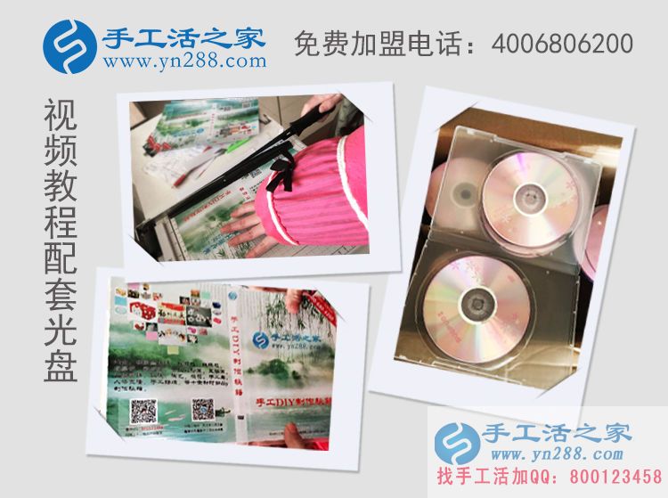 手工活外發(fā)加工接單防騙技巧之獨孤九劍 手工活外發(fā)加工接單防騙技巧之獨孤九劍