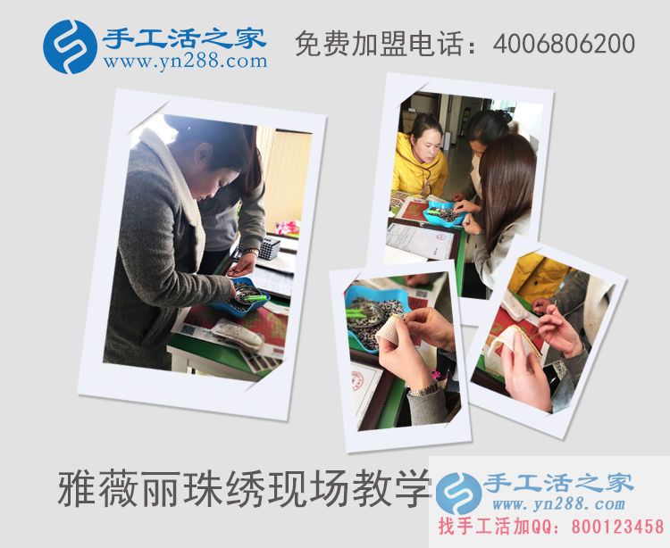 在家賺錢的項(xiàng)目有哪些？手工活之家推薦婦女在家賺錢的十種方法