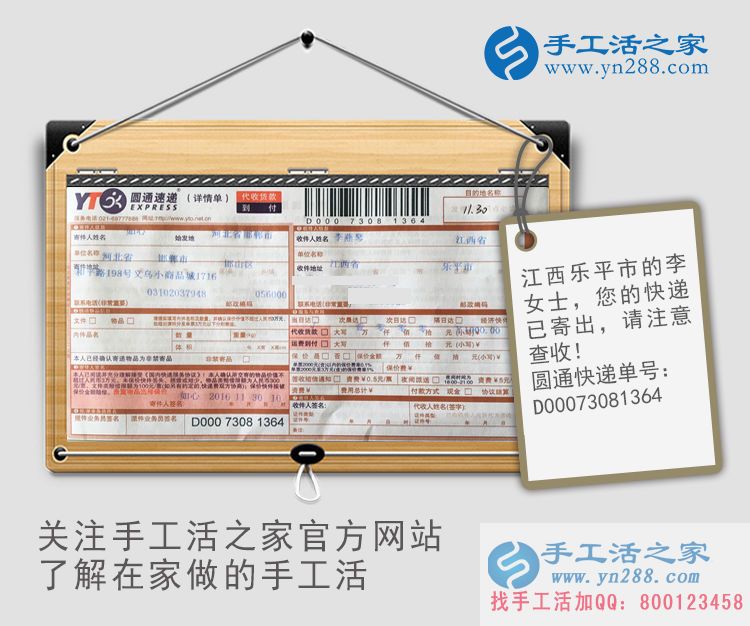 家庭事業(yè)兩不誤！江西樂平市李女士業(yè)余做手工活賺錢