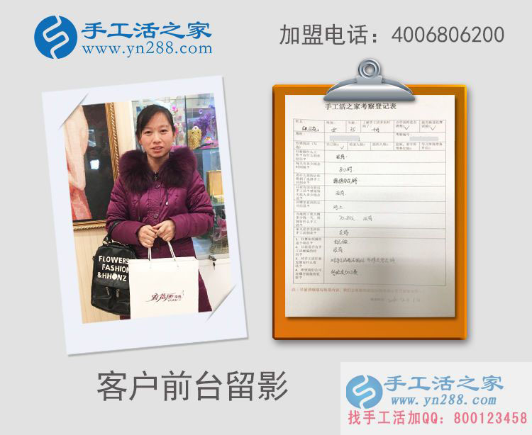 手工活帶回家做:邯鄲館陶縣張女士做手工活為掙零花錢 手工活帶回家做:邯鄲館陶縣張女士做手工活為掙零花錢