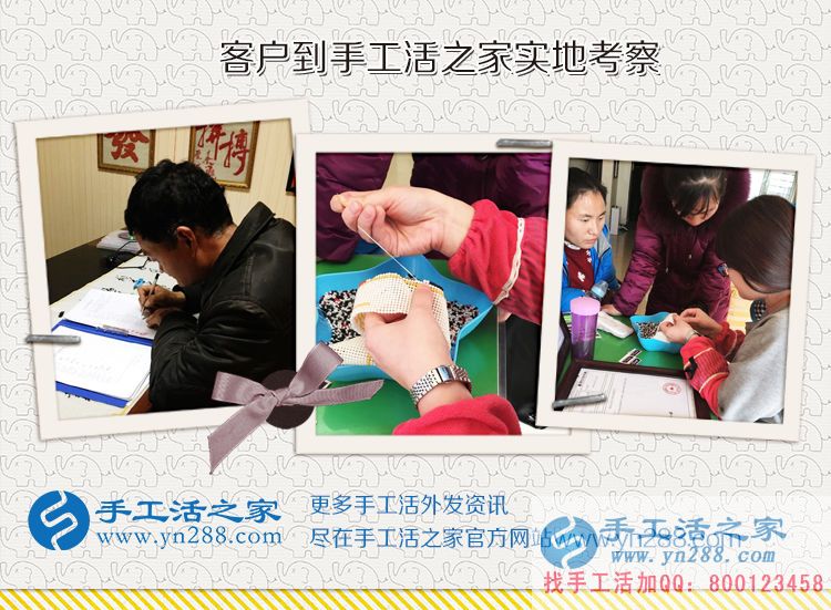 手工活帶回家做:邯鄲館陶縣張女士做手工活為掙零花錢 手工活帶回家做:邯鄲館陶縣張女士做手工活為掙零花錢