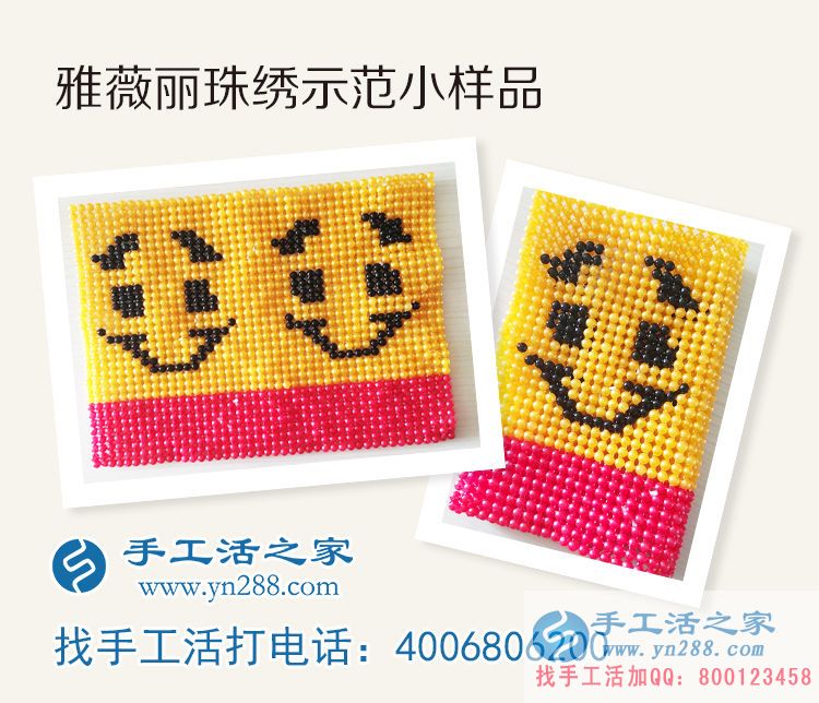 小型創(chuàng)業(yè)項(xiàng)目哪里找？遼寧丹東劉先生告訴你如何做手工活賺錢