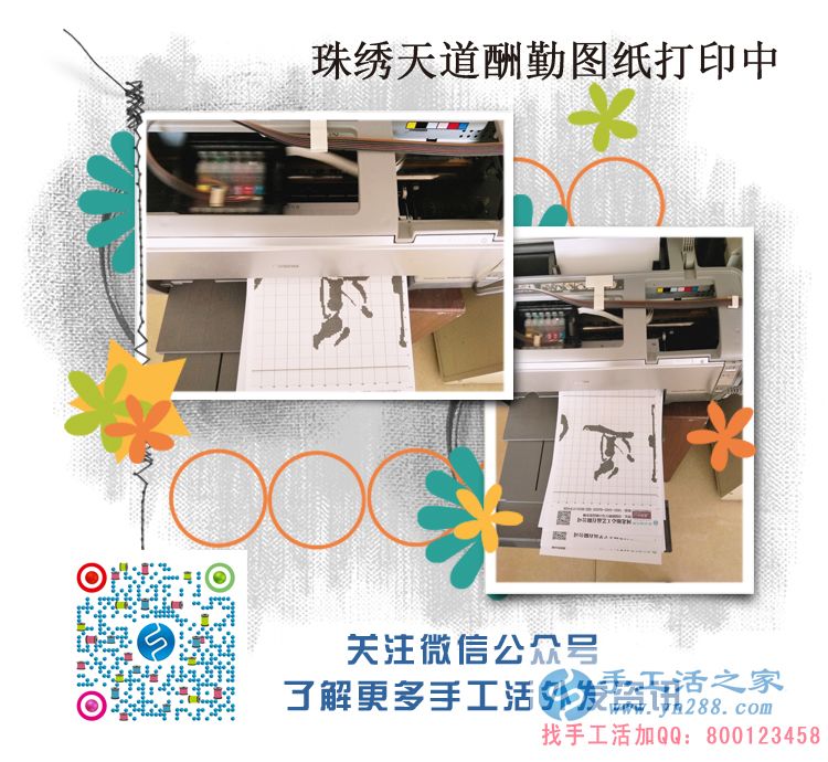 睿智的選擇，山東德州的李先生用小小投資換來(lái)致富大商機(jī)！