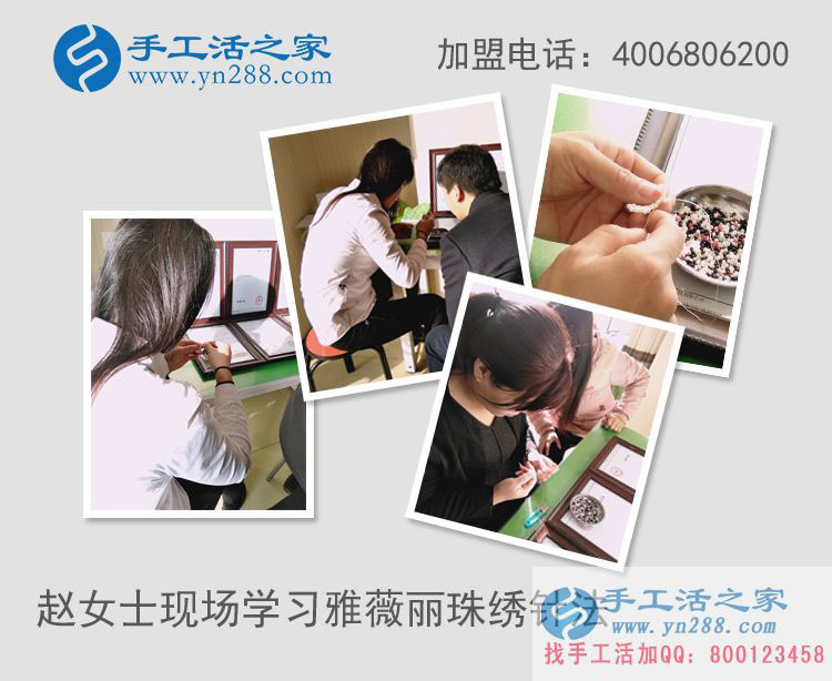 把財(cái)富帶回家！山西趙女士來(lái)手工活之家考察組織人做手工活