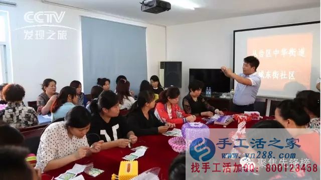 你想喝著咖啡穿著睡衣在家兼職賺錢嗎？&mdash;&mdash;珠繡加工培訓(xùn)現(xiàn)場(chǎng)