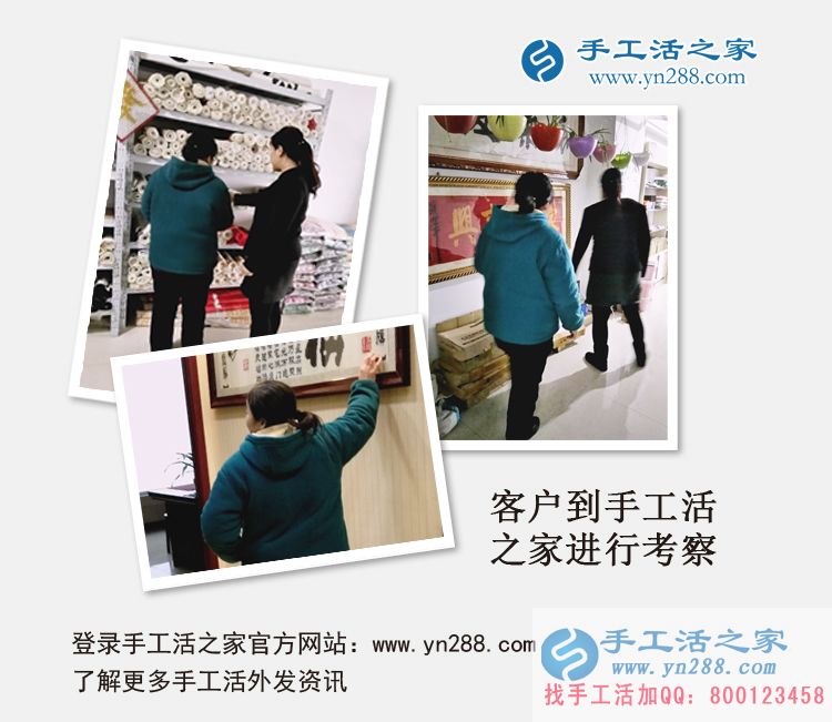 山東臨清于女士來(lái)手工活之家考察現(xiàn)場(chǎng)學(xué)習(xí)串珠繡制作 山東臨清于女士來(lái)手工活之家考察現(xiàn)場(chǎng)學(xué)習(xí)串珠繡制作