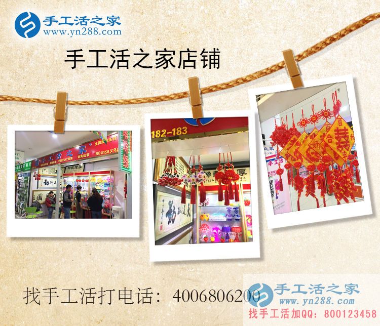 河北滄州王女士來(lái)手工活之家考察給家人找手工活做