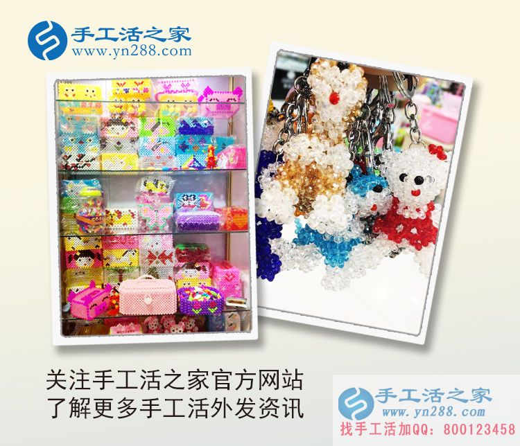 手工活兼職接單絕密技巧 手工活兼職接單絕密技巧