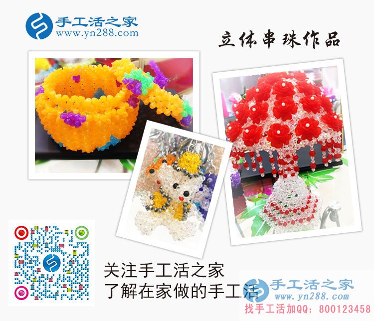 在家賺錢做手工活 在家賺錢做手工活