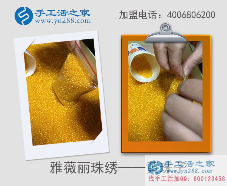 在家賺錢做手工活 在家賺錢做手工活