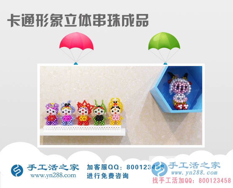 河南新鄉(xiāng)哪有外放手工活的？王女士想在家做手工活賺錢