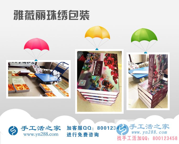 選擇好項(xiàng)目能致富！廣西賀州王先生加盟手工活之家網(wǎng)