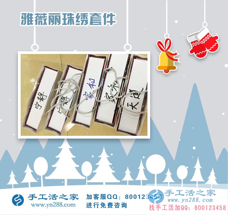 找手工活不必東奔西走，手工活之家網(wǎng)外發(fā)好項(xiàng)目！