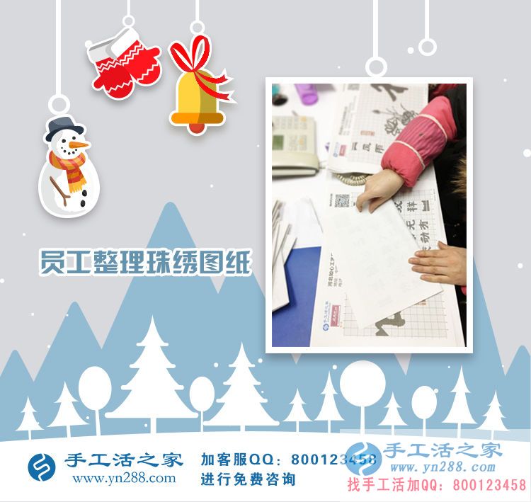 河北承德手工愛好者黎女士來手工活之家考察找手工活做 河北承德手工愛好者黎女士來手工活之家考察找手工活做