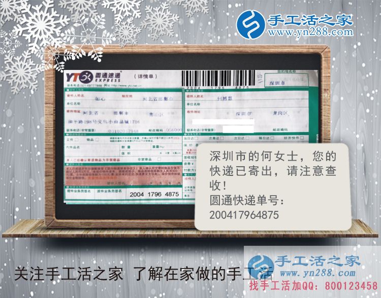 女性業(yè)余兼職做什么好？深圳何女士選擇手工活賺錢(qián)好項(xiàng)目