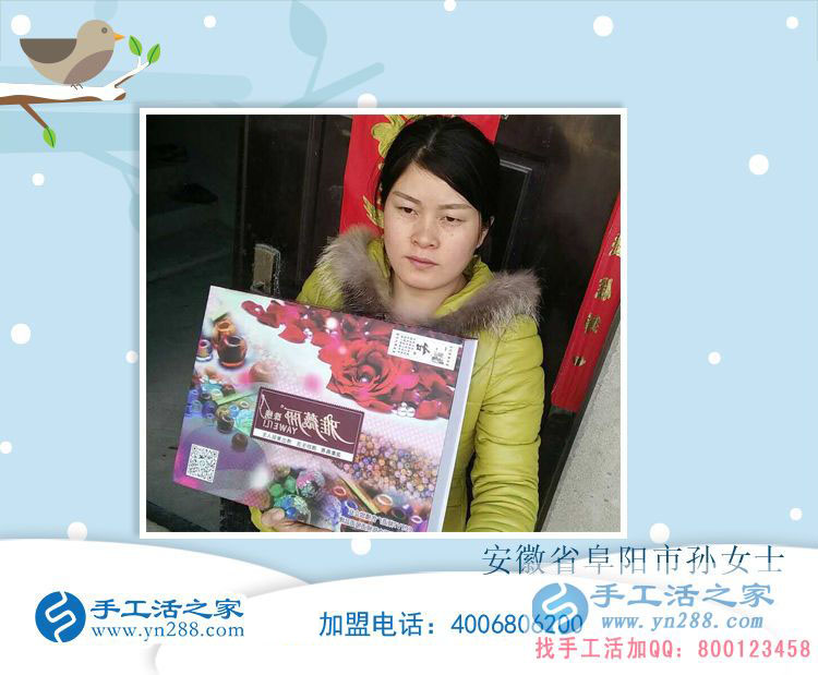 家庭致富新項(xiàng)目:安徽阜陽孫女士在家做手工活串珠賺錢 家庭致富新項(xiàng)目:安徽阜陽孫女士在家做手工活串珠賺錢