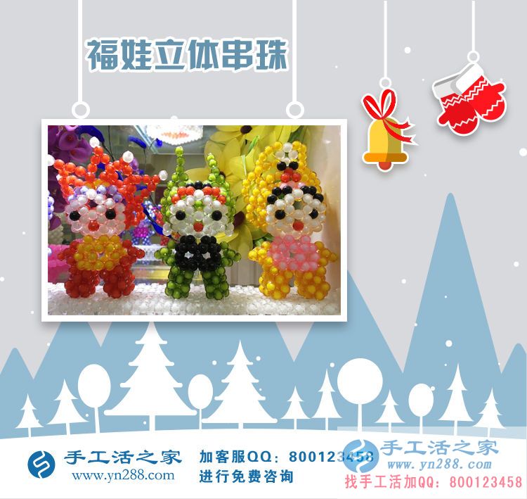 家庭致富新項(xiàng)目:安徽阜陽孫女士在家做手工活串珠賺錢 家庭致富新項(xiàng)目:安徽阜陽孫女士在家做手工活串珠賺錢