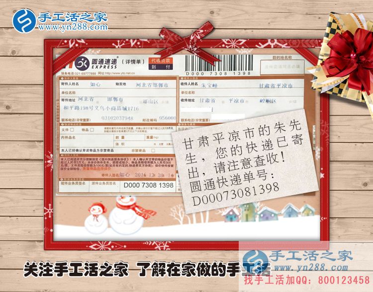 最新致富信息:甘肅平?jīng)鲋煜壬胭嶅X選擇手工活之家網(wǎng) 最新致富信息:甘肅平?jīng)鲋煜壬胭嶅X選擇手工活之家網(wǎng)