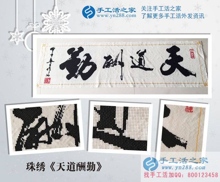 最新致富信息:甘肅平?jīng)鲋煜壬胭嶅X選擇手工活之家網(wǎng) 最新致富信息:甘肅平?jīng)鲋煜壬胭嶅X選擇手工活之家網(wǎng)