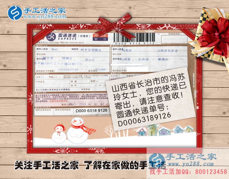 山西長(zhǎng)治馮女士工作之余想做點(diǎn)手工活增加收入哪里有？