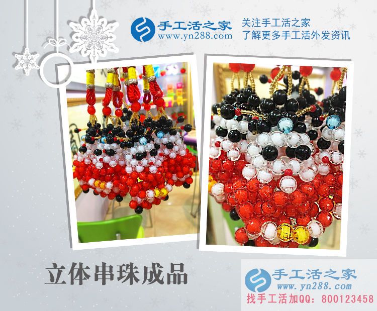 山西長(zhǎng)治馮女士工作之余想做點(diǎn)手工活增加收入哪里有？