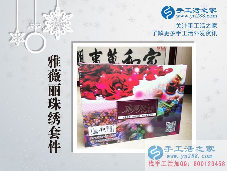 在家賺錢(qián)做手工活 在家賺錢(qián)做手工活