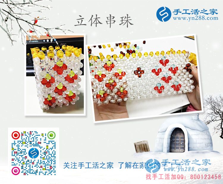 山東德州劉女士業(yè)余賺錢選擇手工活之家網(wǎng)外發(fā)好項目 山東德州劉女士業(yè)余賺錢選擇手工活之家網(wǎng)外發(fā)好項目