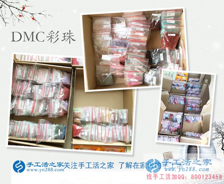 在家賺錢做手工活 在家賺錢做手工活