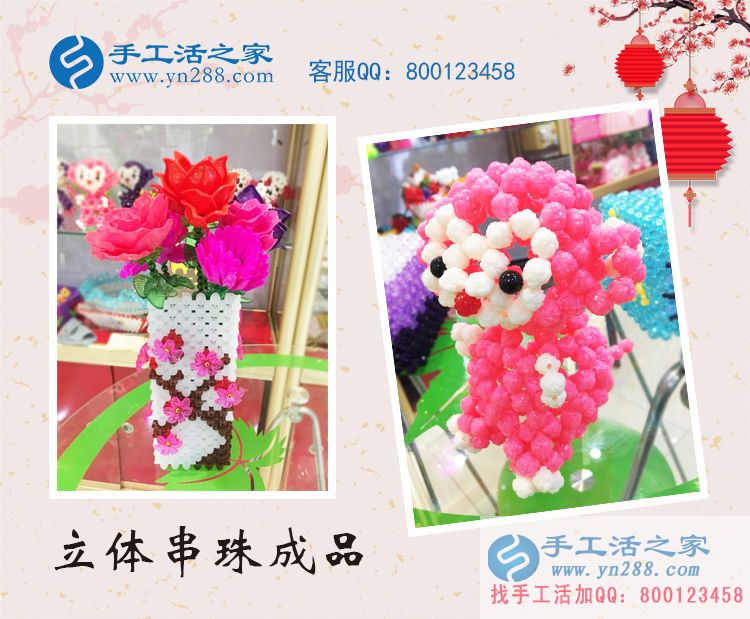 內(nèi)蒙古根河王女士定的雅薇麗串珠繡套件已收到，業(yè)余兼職手工活